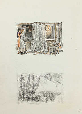 Шипулин Игорь Фёдорович. Макет из 19 иллюстраций к кн.: Капутикян С. Часы ожидания: Стихи: Пер. с арм. / [Предисл. М. Матусовского; худож. И. Шипулин]. М.: Дет. лит., 1988. 